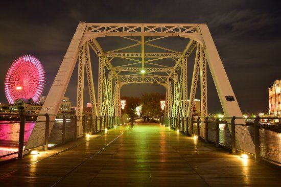 Kishamichi Promenade